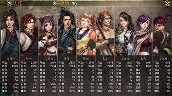 《侠客风云传:前传》深度评测,国产武侠风再升级,探寻江湖新境界 《侠客风云传:前传》深度评测,国产武侠风再升级,探寻江湖新境界