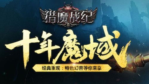 人气飙升!盘点热门重制游戏,重温经典魅力新篇章 人气飙升!盘点热门重制游戏,重温经典魅力新篇章