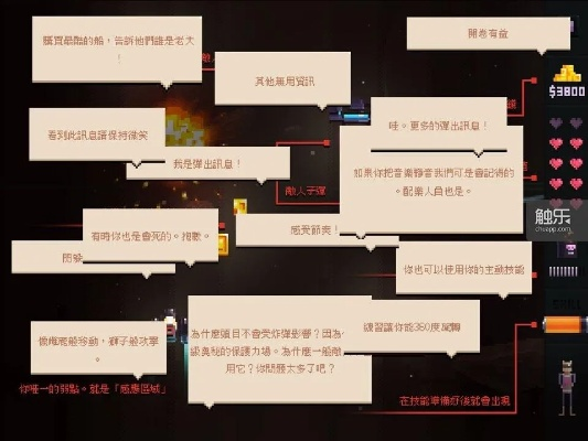 弹幕游戏人气榜:揭秘热门弹幕游戏排行新风向 弹幕游戏人气榜:揭秘热门弹幕游戏排行新风向