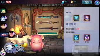 《穹之扉》评测:轩辕剑外传品质中规,创新元素添彩7分佳作 《穹之扉》评测:轩辕剑外传品质中规,创新元素添彩7分佳作