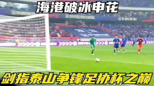 球迷欢呼,玩家狂热!PES2015评测:足球盛宴新高度 球迷欢呼,玩家狂热!PES2015评测:足球盛宴新高度