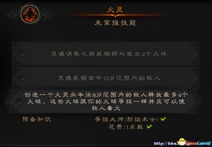 《火焰限界》评测:超越及格,未达佳作,深度解析新视角 《火焰限界》评测:超越及格,未达佳作,深度解析新视角