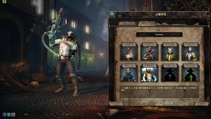 《范海辛惊奇之旅2》BETA评测：深度解析，游戏革新体验升级