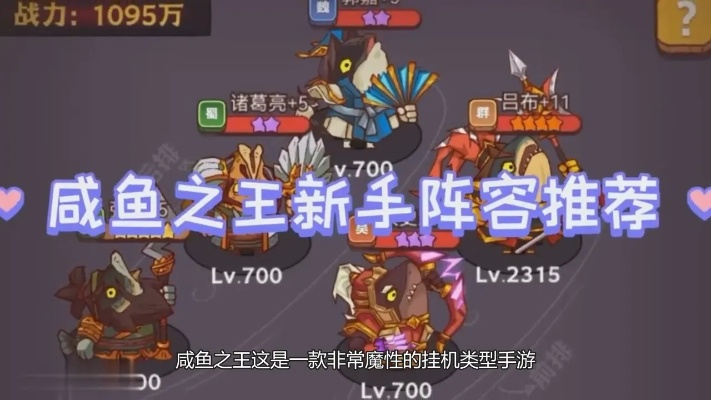 黑市热销!咸鱼之王独家购买攻略,揭秘高效收益新秘籍 黑市热销!咸鱼之王独家购买攻略,揭秘高效收益新秘籍