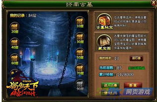 《血骑士》评测:联机独步江湖,互动新体验成最大亮点 《血骑士》评测:联机独步江湖,互动新体验成最大亮点