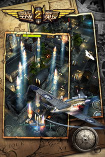 十大经典射击飞行游戏盘点,领略极致空战新体验 十大经典射击飞行游戏盘点,领略极致空战新体验