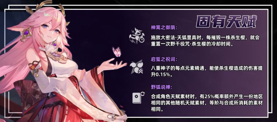 神子BOSS轻松通关秘籍:掌握低配攻略,战力飙升新境界 神子BOSS轻松通关秘籍:掌握低配攻略,战力飙升新境界