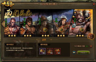 《轩辕剑6》评测:前作阴影难摆脱,创新突破待揭晓 《轩辕剑6》评测:前作阴影难摆脱,创新突破待揭晓