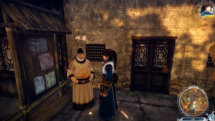 《古剑奇谭2》首测版深度评测:无压力联网体验,揭秘全新游戏价值 《古剑奇谭2》首测版深度评测:无压力联网体验,揭秘全新游戏价值