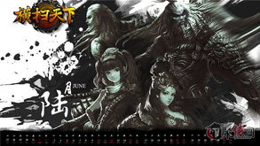 暗黑武侠风席卷,《横扫天下》评测:新派江湖传奇再现 暗黑武侠风席卷,《横扫天下》评测:新派江湖传奇再现