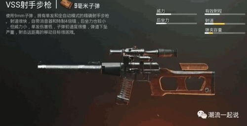 未来战场:声源追踪,精准识枪新体验 未来战场:声源追踪,精准识枪新体验