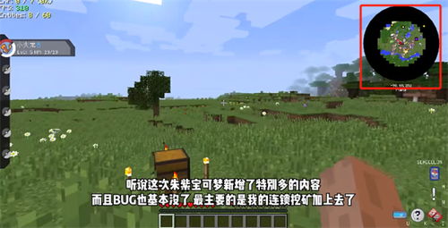 宝可梦葡萄园低模致敬FF14,经典再现新篇章 宝可梦葡萄园低模致敬FF14,经典再现新篇章