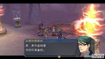 香甜午后茶,碧轨英雄新篇章深度解析 香甜午后茶,碧轨英雄新篇章深度解析