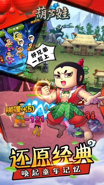 葫芦娃大娃阵容攻略:高效养成秘籍大公开 葫芦娃大娃阵容攻略:高效养成秘籍大公开