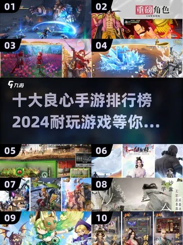 十大精选耐玩指向点击游戏,揭秘无限乐趣新体验 十大精选耐玩指向点击游戏,揭秘无限乐趣新体验