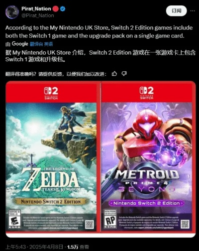 《实体卡带坚守,将撒结合忏悔携新价值登Switch2》 《实体卡带坚守,将撒结合忏悔携新价值登Switch2》