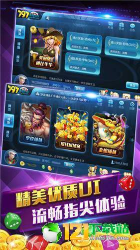 最新搞笑游戏排行揭晓,笑点满满前十精选推荐 最新搞笑游戏排行揭晓,笑点满满前十精选推荐