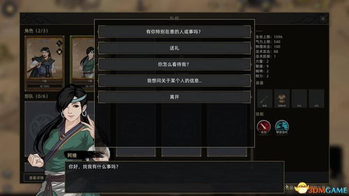 弯刀部落秘籍:自用强力指令宝典解锁 弯刀部落秘籍:自用强力指令宝典解锁