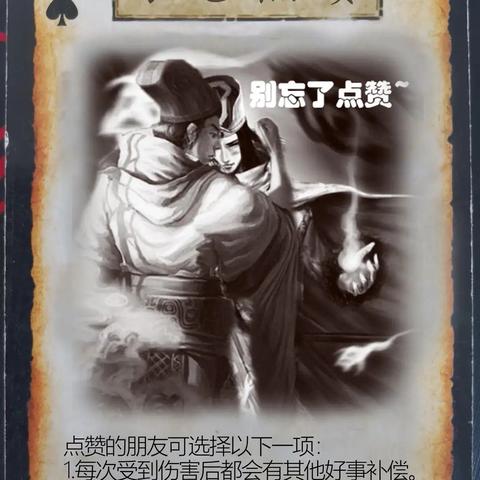 三国战纪防御秘籍深度剖析:解锁全新属性价值 三国战纪防御秘籍深度剖析:解锁全新属性价值