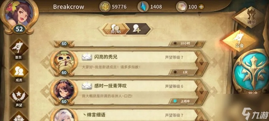 万象物语资源攻略:高效获取秘籍大揭秘 万象物语资源攻略:高效获取秘籍大揭秘