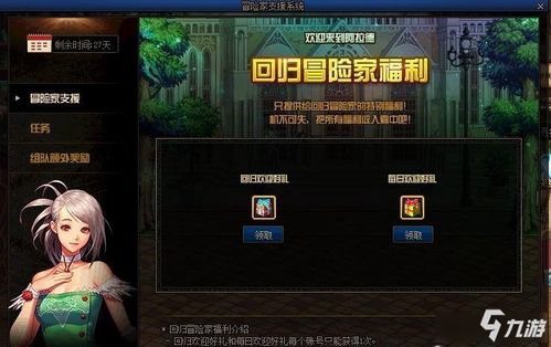 史诗冒险再启航:探寻古希腊的刺客传奇 史诗冒险再启航:探寻古希腊的刺客传奇