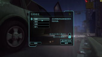 《幽浮:未知敌人》Demo深度改写,诚意满满大容量体验升级 《幽浮:未知敌人》Demo深度改写,诚意满满大容量体验升级