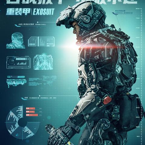 《逆战》机甲革新,开启FPS次世代新纪元 《逆战》机甲革新,开启FPS次世代新纪元