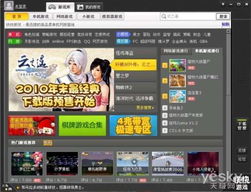 罗马游戏精选:热门榜单揭秘,畅玩经典之作 罗马游戏精选:热门榜单揭秘,畅玩经典之作