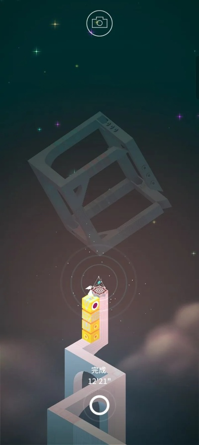 《纪念碑谷3》免费DLC四篇章升级,探索新维度奇境之旅 《纪念碑谷3》免费DLC四篇章升级,探索新维度奇境之旅