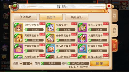 萌新快速升级攻略:屯玉抽裘技巧小白必看 萌新快速升级攻略:屯玉抽裘技巧小白必看