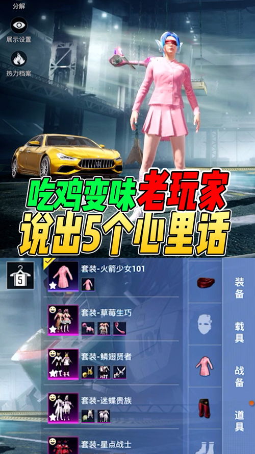 拯救菜鸡游戏赖招大揭秘,解锁全新游戏价值体验 拯救菜鸡游戏赖招大揭秘,解锁全新游戏价值体验