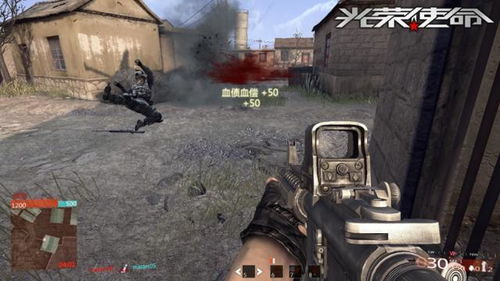 《光荣使命》VS《7554》红色战役深度解析：揭秘战术革新！