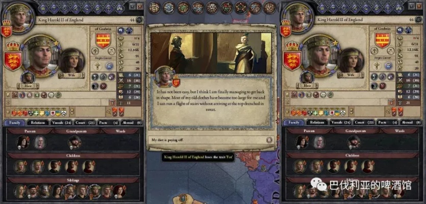 中世纪风云录:揭秘《十字军之王2》全新八卦盛宴 中世纪风云录:揭秘《十字军之王2》全新八卦盛宴