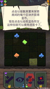 《地牢守护者》评测:精致“小菜”升级,探索新维度冒险之旅 《地牢守护者》评测:精致“小菜”升级,探索新维度冒险之旅