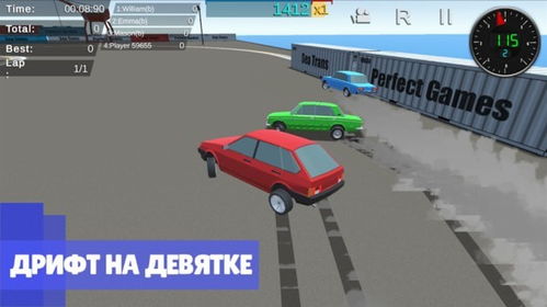 狂飙旧金山,极限竞速新篇章 狂飙旧金山,极限竞速新篇章