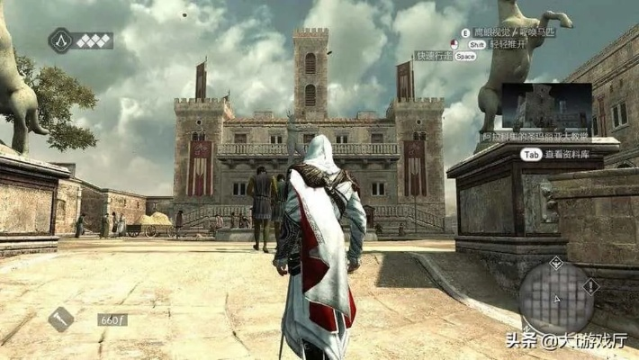 《刺客信条:兄弟会》深度评测,探寻古都罗马的刺客传奇魅力 《刺客信条:兄弟会》深度评测,探寻古都罗马的刺客传奇魅力