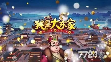 大东门养成秘籍：解锁家门客非凡之路