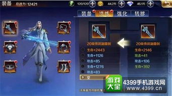 江湖毒车流历颖新攻略:深度解析历颖玩法秘籍 江湖毒车流历颖新攻略:深度解析历颖玩法秘籍