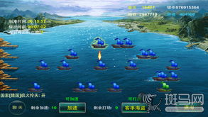 最佳海战游戏盘点:热门精选,畅玩体验新高度 最佳海战游戏盘点:热门精选,畅玩体验新高度