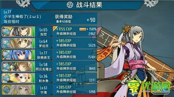 战舰少女:2022深度解析,全新强度评估揭秘! 战舰少女:2022深度解析,全新强度评估揭秘!