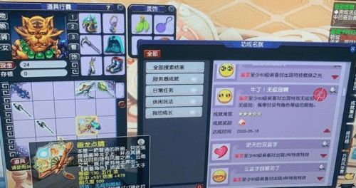 情感游戏精选:盘点热门好玩的情感互动排行 情感游戏精选:盘点热门好玩的情感互动排行