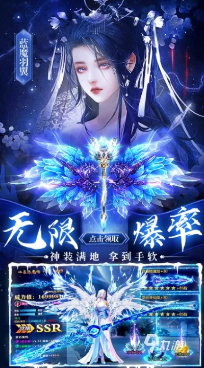 仙侠游戏下载必备！人气仙侠排行，揭秘热门前十精选