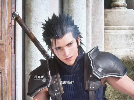 全面革新!扎克斯战斗系统玩家自制升级攻略宝典 全面革新!扎克斯战斗系统玩家自制升级攻略宝典