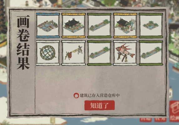 江南百景图界面深度解析:解锁古风画卷新奥秘 江南百景图界面深度解析:解锁古风画卷新奥秘