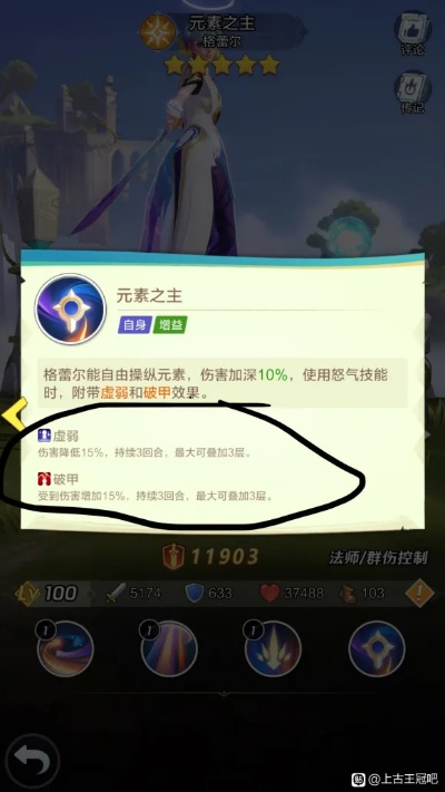 上古王冠白嫖攻略：水晶全获取技巧深度解析