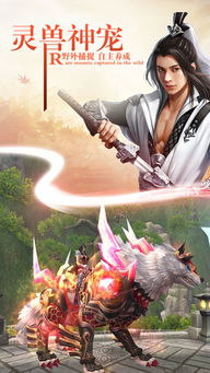 治愈画风中的致郁平衡,探索《四海旅人》新境界 治愈画风中的致郁平衡,探索《四海旅人》新境界