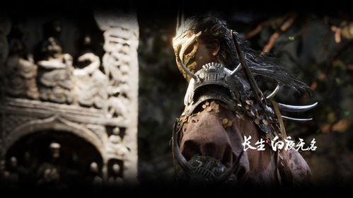 《长生:白夜无名》官网首曝,高清截图揭示神秘新世界 《长生:白夜无名》官网首曝,高清截图揭示神秘新世界