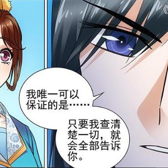 楼兰诅咒沙场再燃战神荣耀 楼兰诅咒沙场再燃战神荣耀