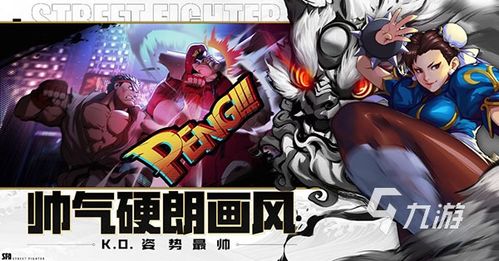 热门下载动作游戏排行,揭秘十大爆款力作 热门下载动作游戏排行,揭秘十大爆款力作