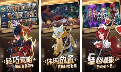 盘点热门轻游戏:下载量飙升的休闲游戏推荐 盘点热门轻游戏:下载量飙升的休闲游戏推荐